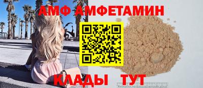 меф VHQ Абакан