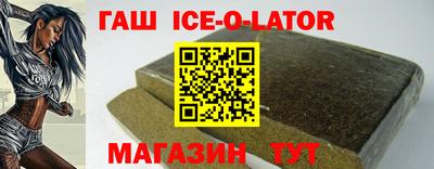 меф VHQ Абакан