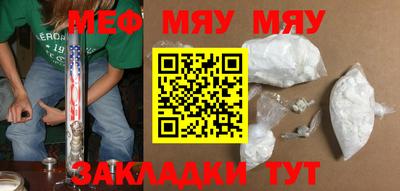 скорость mdpv Абинск