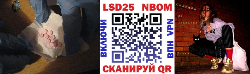 Лсд 25 экстази ecstasy Александров