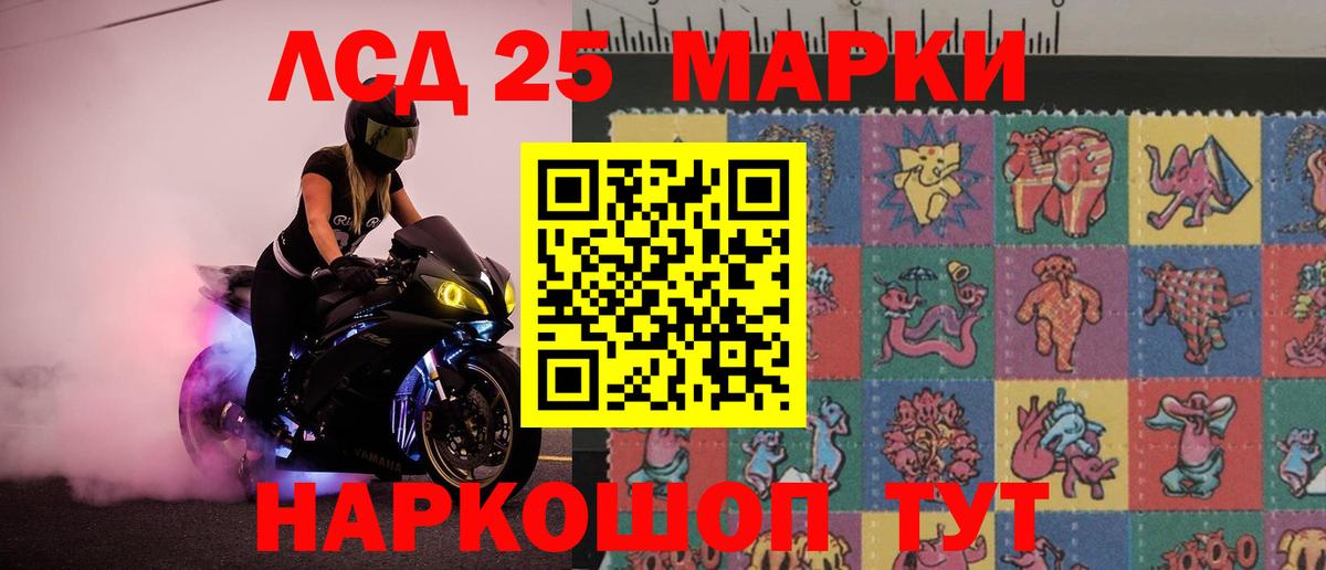 Александров  LSD-25 экстази кислота  Вход с VPN 