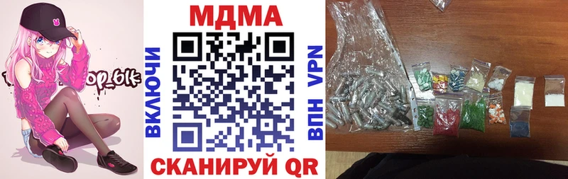 где продают наркотики  Александров  MDMA кристаллы 