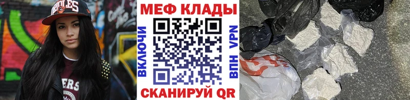 omg маркетплейс Александров МЯУ-МЯУ мука