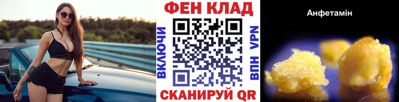 наркота  Александров  МЕТАМФЕТАМИН Methamphetamine 