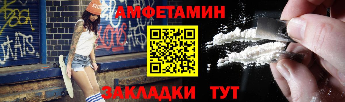 Мефедрон кристаллы  Александров  Марихуана  APVP СК кристаллы  Codein  Гашиш  Вход с VPN  Купить закладку  Cocaine 