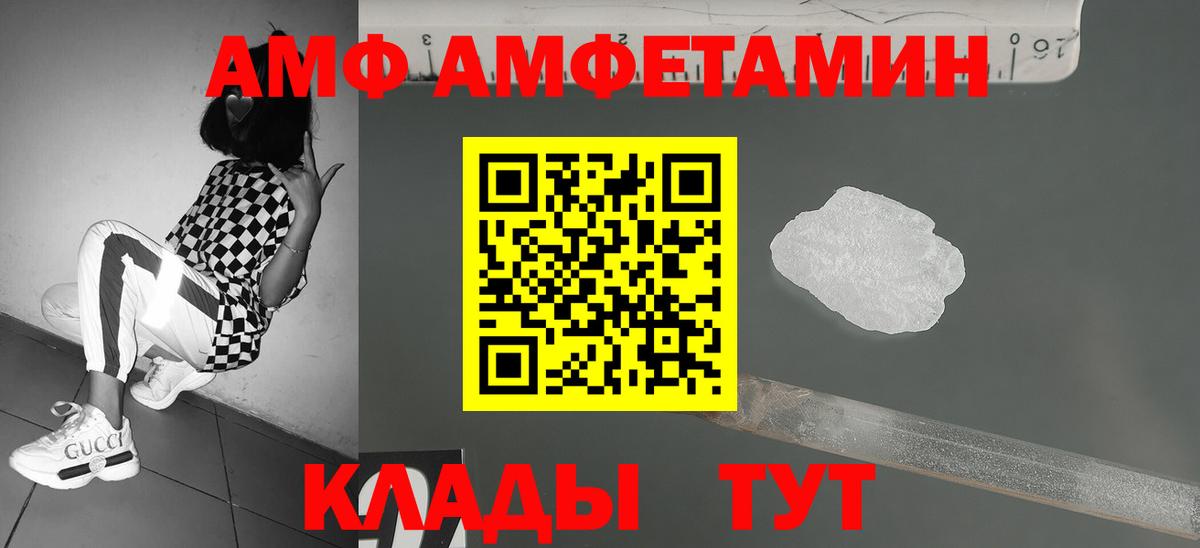 Метамфетамин Декстрометамфетамин 99.9% Александров