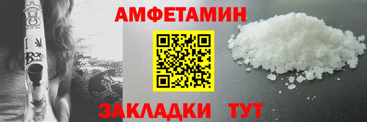 Метамфетамин винт  МЕТАМФЕТАМИН  Метамфетамин винт  Александров  Вход с VPN 