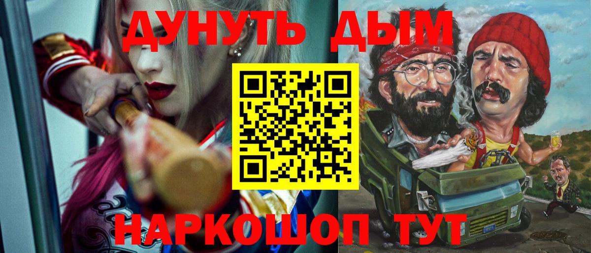 Александров  Бошки Шишки семена  Марихуана план  Конопля Amnesia  Вход с VPN  Конопля тримм 