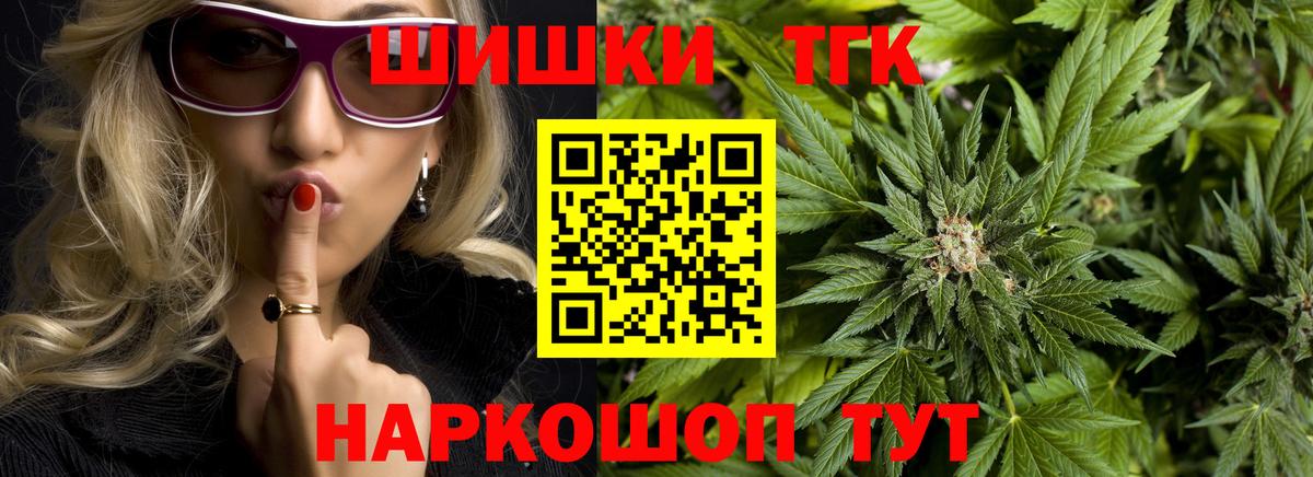 Марихуана MAZAR Александров